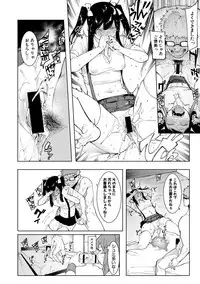COMIC Shingeki 2019-08