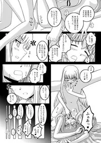 [Kyourakuen (Aku)] Eva ga Tsukaima!? (Mahou Sensei Negima!, Zero no Tsukaima)