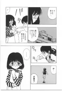 [Morishige] Kodomo no Mori