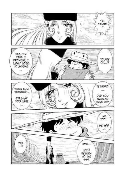 Maetel Story 3