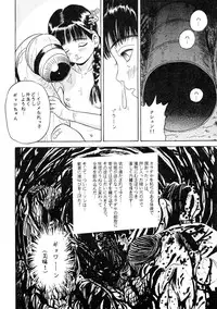 [Studio Zuburi (Sutajiozuburi Sakuhin)] Sa-chan Onii-chan to Issho Soushuuhen 1 [2002-09-20]