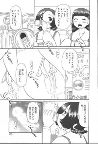COMIC MUGA [2004-11] Vol. 15