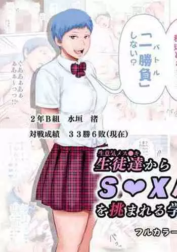 何を考えてるか分からない親友のコトを知りたい