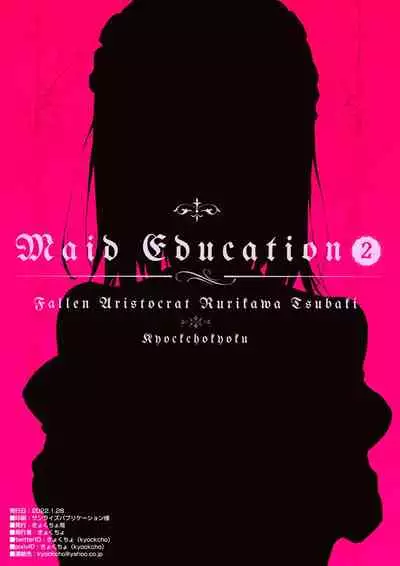 Maid Kyouiku. 2