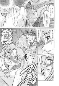 [Mitamori Tatsuya] Waratte! Momoko Sensei