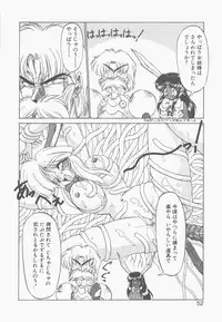 [Neriwasabi] Shinzou Ningen Struggle Bunny 2 - Gekitou Hen