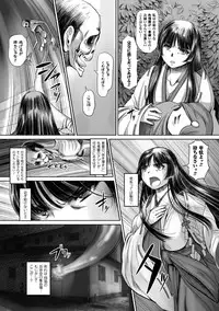 [Anthology] 2D Comic Magazine Energy Kyuushuu Sarete Haiboku Shite Shimau Heroine-tachi Vol. 4 [Digital]
