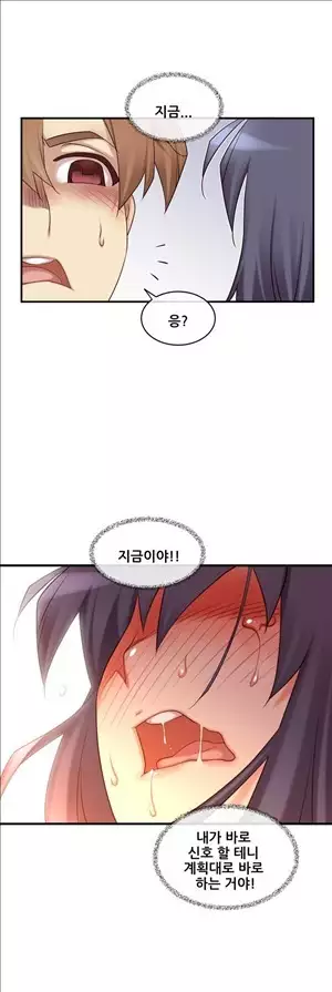 Master in My Dreams Ch.90-112