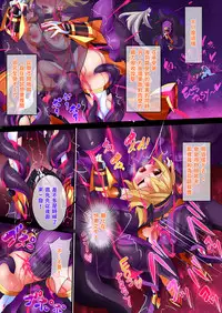 [Makutsutei (Nagai Wataru)] Orgasm Unit EX -Mahou Senshi Akari Ch. 1-8 [Chinese] [这很恶堕 x Lolipoi汉化组]