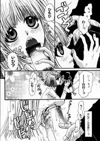 COMIC P-mate Vol.02