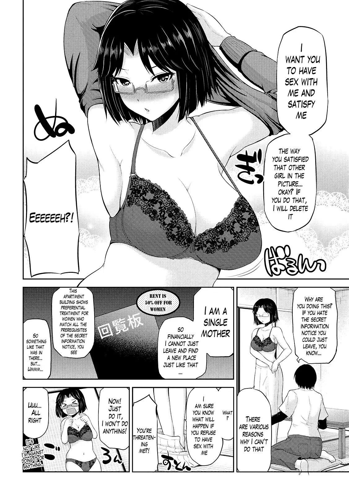 Watashi ni Mawashite Ura Kairanban Ch. 1-5