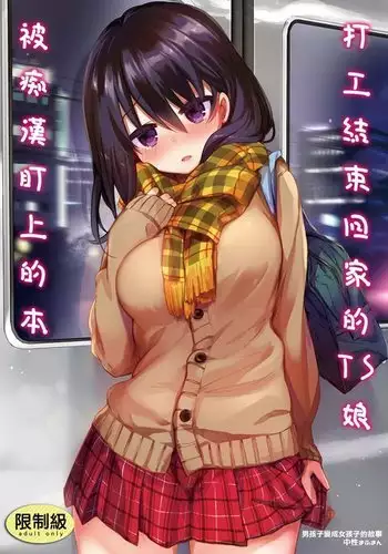 [りんごくらぶ] みななおチャイナで編