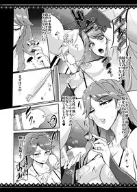 (C88) [SOUND MILK (Otochichi)] Princess Sakusei Lesson (Go! Princess PreCure)