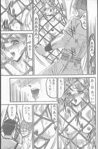 COMIC Penguin Club Sanzokuban 1999-01