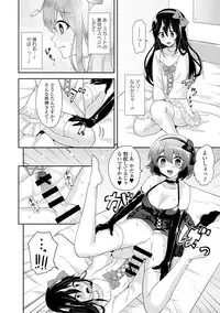 [Anthology] COMIC L.Q.M ~Little Queen Mount~ Vol. 2 [Digital]