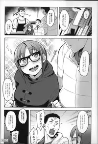 [Fukumaaya] Megamori!