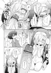 COMIC RiN 2011-06