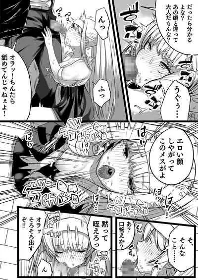 [Mamaldasia] Boku to Mama no Himegoto