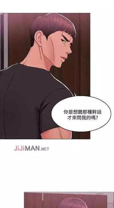 【周一连载】湿身游泳课（作者：0510&TB Production） 第1~24话