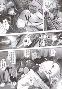 (SC28) [Akiyama Production (Sikou Mikazuki)] Dennou-Syokei / Cyberexecution (GHOST IN THE SHELL STAND ALONE COMPLEX)