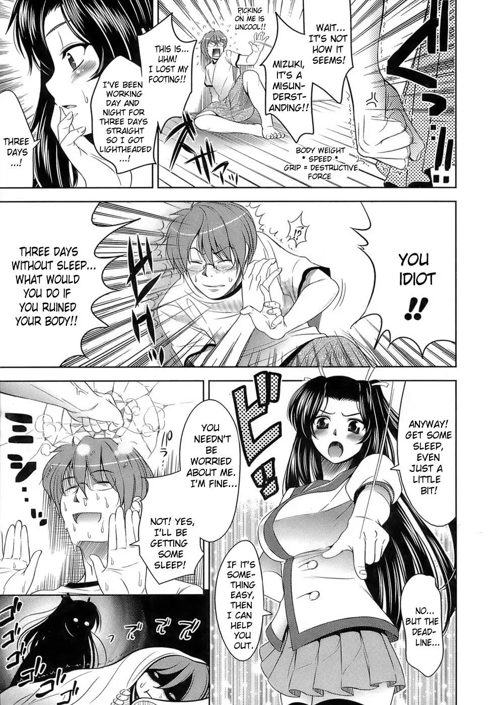 Let's Fall in Love like the Ero-Manga