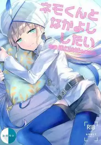 (SPARK12) [Pocorit (Kawasemi Makiko)] Mobu Oji-san to Biichi no Futari丨路人大叔和海边的两人 (Fate/Grand Order) [Chinese] [太太汉化组]