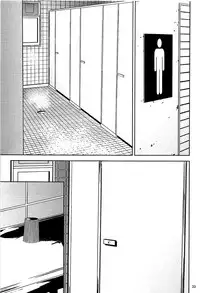 (C93) [Gossipgothic (Shishiji)] Kurashiki-sensei wa Hatsujouki Soushuuhen FINAL | Kurashiki Sensei's Mating Season Final (Fujiyama-san wa Shishunki) [English] {Doujins.com}