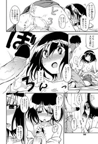COMIC Penguin Club 2012-03 Vol.307 [Digital]