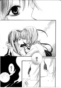 [Rokuroichi] Onnanoko X Onnanoko Collection Vol. 3