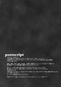 (C93) [Tracklisko (Hiura R)] Komareru Hamakaze (Kantai Collection -KanColle-)