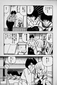 [Morisawa Toshio] Houkago Dokkin Date