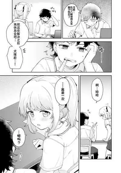 [Itsuki Kuro] Tadashii Kamiguse Kyouseihou? (COMIC BAVEL 2020-12) [Chinese] [白杨汉化组] [Digital]
