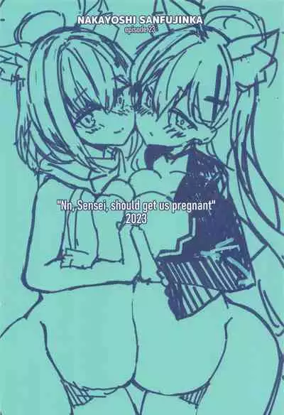 (C102) [Nakayoshi Sanfujinka (Matetsu)] N, Sensei, Watashi-tachi to Aka-chan o Tsukurubeki - Nn, Sensei, should get us pregnant (Blue Archive)