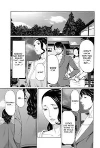 [Takasugi Kou] Mumyou no Uzu [English] [desudesu]