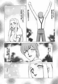 [Taira Hajime] W.W.L