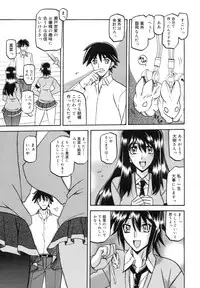 COMIC Megamilk 2011-03 Vol. 09