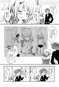 COMIC Maihime Musou Act. 02 2012-11