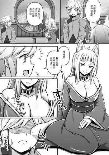 Otouto no Seiyoku Shori wa, Ane ga Suru Mono da to Onee-chan wa Omotte iru. | 沒有血緣的姊姊認為弟弟的性慾處理是姊姊的責任。