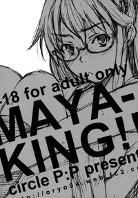 (SPARK6) [P:P (Oryou)] MAYA-KING!! (WORKING!!) [English] [Belldandy100]