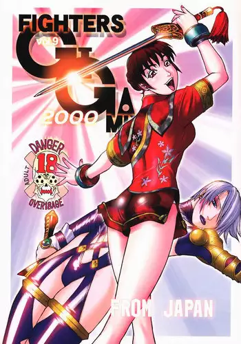 [From Japan (Aki Kyouma)] FIGHTERS GIGAMIX Vol.22.5 (Mahou Shoujo Ai)