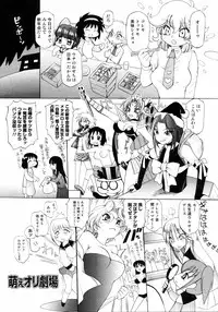 COMIC 0EX Vol. 14 2009-02