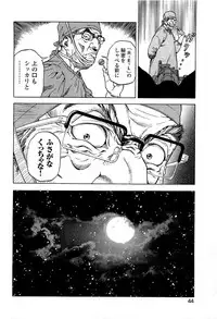 [U-Jin] Angel - The Women Whom Delivery Host Kosuke Atami Healed ~Season II~ Vol.02