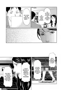 [Takasugi Kou] Mumyou no Uzu [English] [desudesu]
