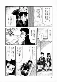 [Anthology] Tsuyokikko - This Girl Is Tsundere!