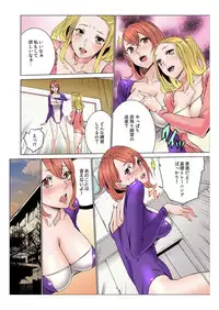 [OUMA] Doumou Komon～Leotard ni Shinobiyoru Kiba (1) [Digital]