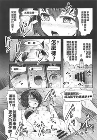 Peni Parker no Usui Hon ni wa Ooinaru Sekinin ga Tomonau