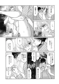 (大橋薫) じょしかっ！？ ～噛んだり舐めたりつついたり~2
