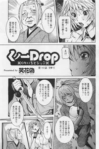 ANGEL Club 2011-01