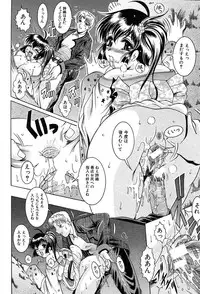 COMIC MUJIN 2004-02