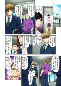[Fujinomiya Yuu] Ecchi Taiken Kokuhaku ~Hokenshitsu de Sensei to ●●● 1-9 [Digital]